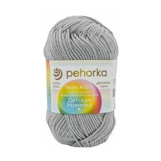 Пряжа для вязания Пехорка Детская новинка 08 Св. серый 100% акрил, 50г х 200м, набор 5 мотков