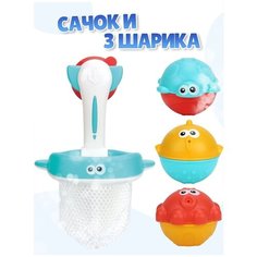 Игрушка для ванной, бассейна GRACE HOUSE "Кит"/для купания, детская лейка, для водной игры