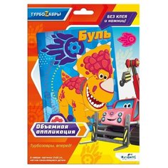 Объемная аппликация из Eva "Буль" 06274 Origami