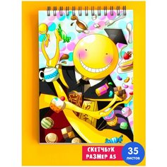 Скетчбук / Альбом для рисования / тетрадь / записная книжка / блокнот А5 аниме Класс убийц Ansatsu Kyoushitsu 1st Color