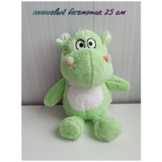 Мягкая игрушка плюшевый бегемот 25 см салатовый бегемотик ТОМАТО