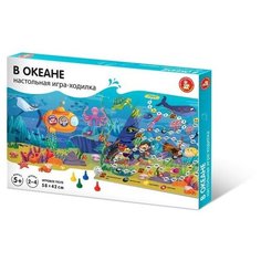 Настольная игра-ходилка «В океане» Десятое королевство