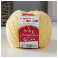 Пряжа "Кроха" 20% шерсть, 80% акрил 135м/50гр (53 Св. Желтый), 1шт Троицкая камвольная фабрика