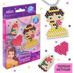 Disney Украшения из бисера «Бель, Красавица и Чудовище» набор для творчества, Принцессы