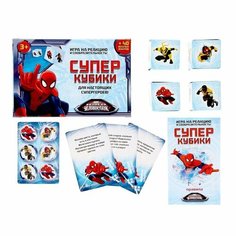 Игра детская на реакцию и внимание с фантами "Супер кубики. Человек-Паук" ЛАС играс