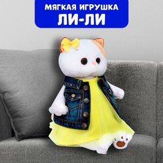 Мягкая игрушка «Ли-Ли в джинсовом жилете и желтом платье», 24 см Basik&Co