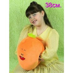 Мягкая игрушка подушка Морковка АКИМБО КИТ