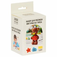 Набор для росписи ТРИ совы "Мишка-малыш", фигурки из гипса, с красками и кистью (НР_52925)