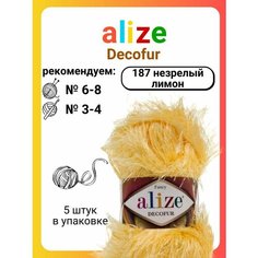 Пряжа для вязания Alize Decofur 187 незрелый лимон, 100 г, 110 м, 5 штук Titan 02