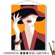 Картина по номерам 30*40 "Незнакомка" КН3040021 Selfica