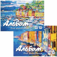 Альбом для рисования А4 40 л. склейка обложка картон подложка BRAUBERG 205х290 мм "Краски лета", 10 шт