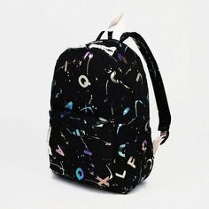 Рюкзак Буквы, 27*12*40 см, 1 отдел на молнии, 1 нар/карман, 2 бок/кармана, черный 9421481 КНР