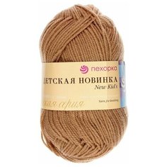 Пряжа Пехорка Детская новинка тёмно-бежевый (165), 100%высокообъемный акрил, 200м, 50г, 1шт