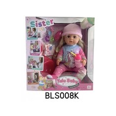 Кукла 43см, пьет и писает, с аксессуарами в коробке / игрушка / кукла / пупс ИНТЭК