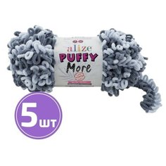 Пряжа Alize Puffy More (6265 серый), 5 шт. по 150 г, Alize