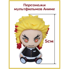 Фигурка Аниме Клинок рассекающий демонов Мир Витрин