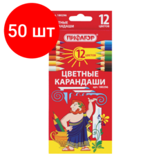 Комплект 50 шт, Карандаши цветные пифагор, 12 цветов, классические, заточенные, картонная упаковка, 180296
