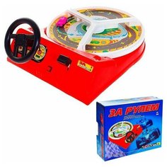 Настольная игра ОмЗЭТ За рулем