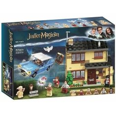 Конструктор Lari Тисовая улица Harry Potter 825 деталей