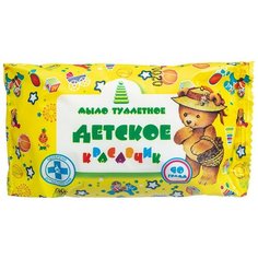 Мыло туалетное 90г Детское Меридиан Meridian