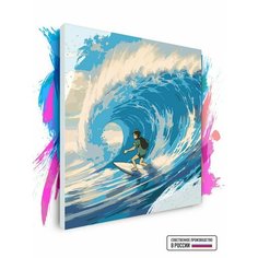 Картина по номерам на холсте Surfing by miyazaki, 80 х 80 см Красиво Красим