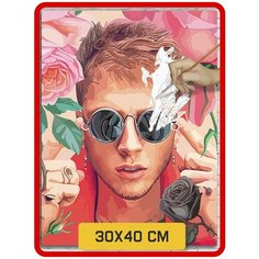 Картина по номерам на холсте музыка MGK (Machine Gun Kelly) - 8660 В 30x40