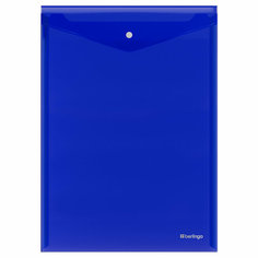 Папка-конверт на кнопке Berlingo "No Secret", А4, 200мкм, вертикальная, синяя - 12 шт.