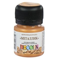 Краска акриловая Metallic 20 мл ЗХК "Декола" 4926972 Золото роял./В упаковке шт: 1 Невская палитра