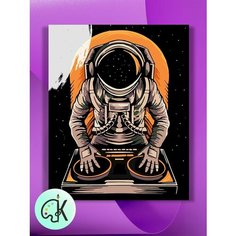 Картина по номерам на холсте DJ Космонавт, 40 х 60 см КУЛЬТУРА ЦВЕТА