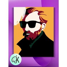 Картина по номерам на холсте Вангог Минимализм, 40 х 50 см КУЛЬТУРА ЦВЕТА