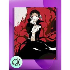 Картина по номерам на холсте Великий из бродячих псов - Okutagawa, 30 х 40 см КУЛЬТУРА ЦВЕТА