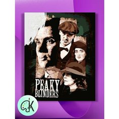 Картина по номерам на холсте Острые козырьки - Peaky Blinders, 40 х 60 см КУЛЬТУРА ЦВЕТА