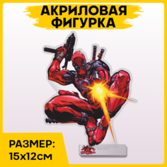 Фигурка из акрила статуэтка Бэтмен Дэдпул Deadpool 15x12 см 1-я Наклейка