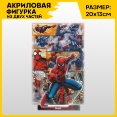 Фигурка из акрила статуэтка Марвел Мстители Человек паук 20х13см 1-я Наклейка