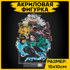 Фигурка из акрила статуэтка Аниме Клинок рассекающий демонов demon slayer 15x10см 1-я Наклейка