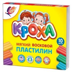 Пластилин восковой 10 цветов Луч "Кроха", 165г, со стеком (12С 875-08), 20 уп.
