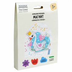 Набор для изготовления алмазной мозаики магнит Три Совы "Принцесса лебедь", картонный конверт (АММ_48232), 3шт.