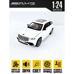 Металлическая игрушка машинка Мерседес GLS / Инерционная модель Mercedes-Benz GLS со световыми и звуковыми эффектами, Нет бренда