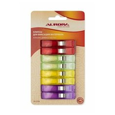 Клипсы AURORA для фиксации материала большие 8 шт AU-C558