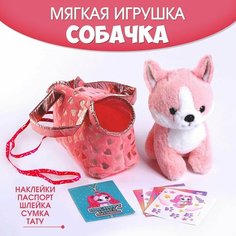 Мягкая игрушка в сумке Малышка Молли , Микс Denco Store