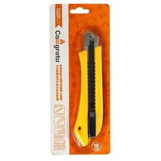 Нож канцелярский, 18 мм, металл с металлическим направляющим фиксатором, чёрное лезвие, на блистере Calligrata