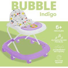 Ходунки INDIGO BUBBLE, музыка, подсветка, 6 колес, фиолетовый