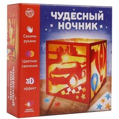 Набор для творчества «Чудесный ночник. Машинка» Школа талантов