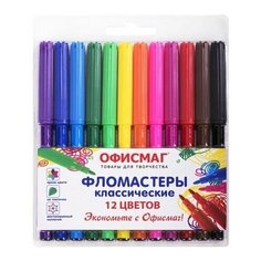 Фломастеры офисмаг 12 цветов, классические, вентилируемый колпачок, ПВХ упаковка, 152500