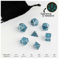 Набор кубиков для D&D (Dungeons and Dragons, ДнД), серия: D&D, "Волна", 7 шт, светящиеся Dreammart