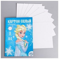 Картон белый мелованный, А4, 8 л, «Эльза», Холодное сердце, 210 г/м2 Disney