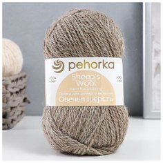 Пряжа "Овечья шерсть" 100% шерсть 200м/100гр (530-Св. натуральный) Пехорка