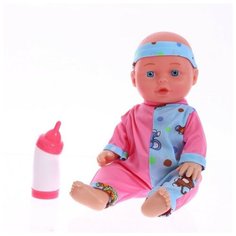 Пупс «Малыш» с аксессуарами Noname
