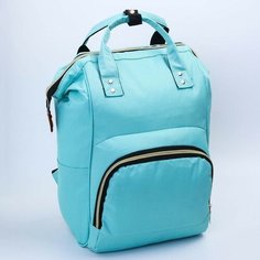 Сумка-рюкзак для хранения вещей малыша с крючком для коляски, цвет бирюзовый Romanoff