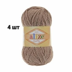 Пряжа для вязания ALIZE SOFTY Ализе Софти: 617 (бежевый), 4 шт, 115 м, 50 г, 100% микрополиэстер